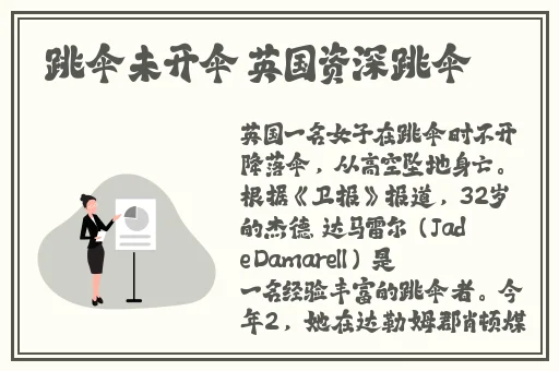 久久亚洲精品成人AV无码网站